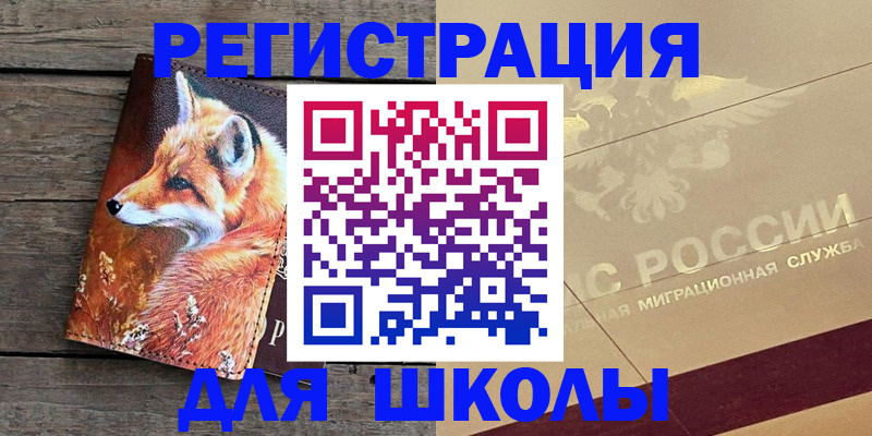 временная регистрация 2025 в Кизеле