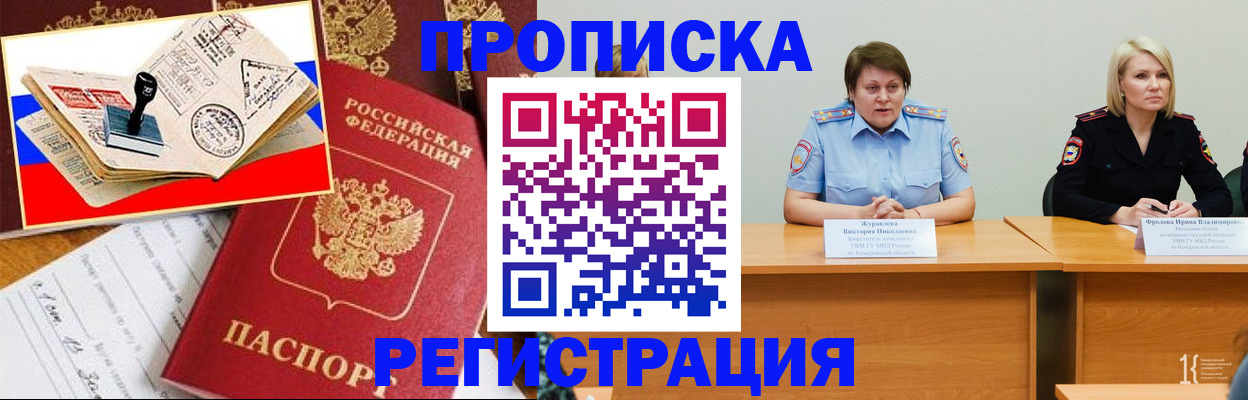 найти адрес прописки в Кизеле